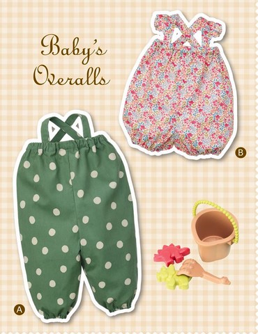 ベビー・サロペット 肩フリルつき(型紙)